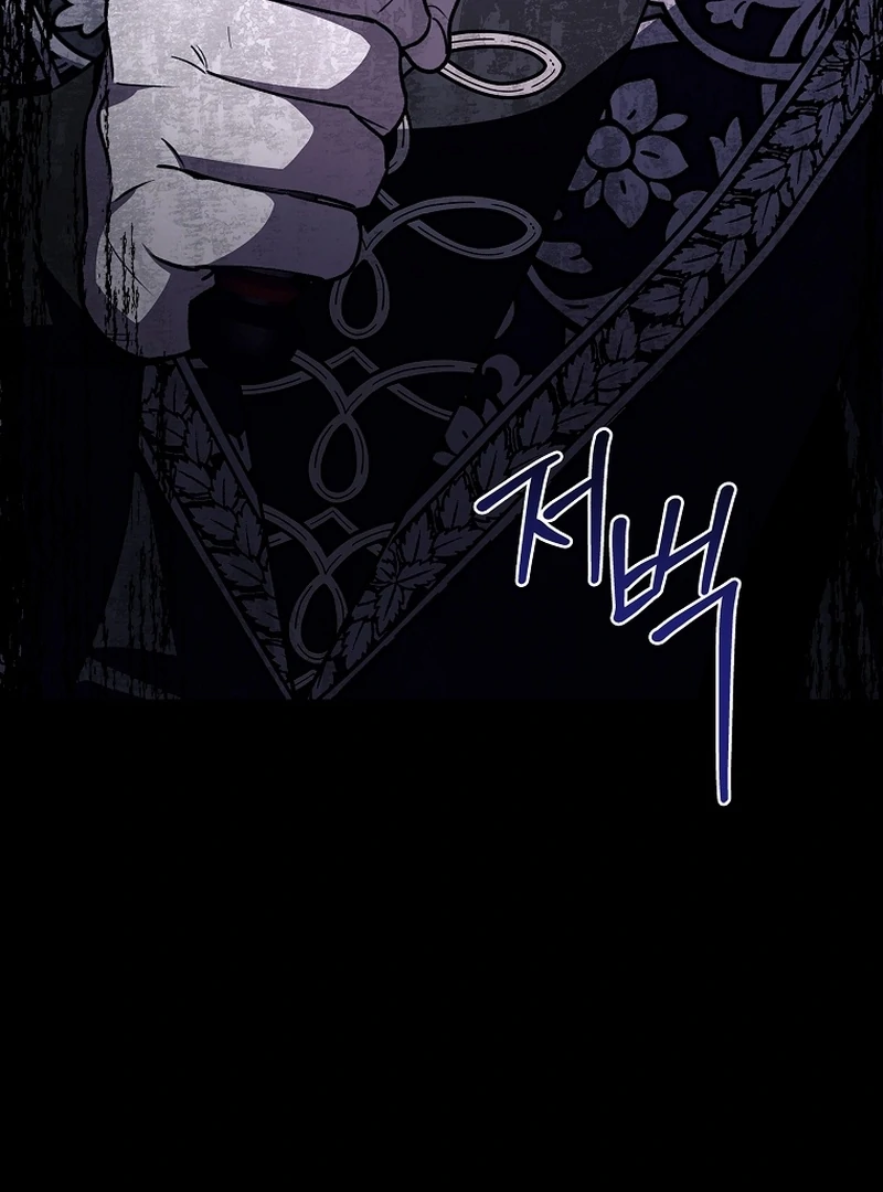 The 100 Curses of the Illeston Mansion Chapter 22 485 049