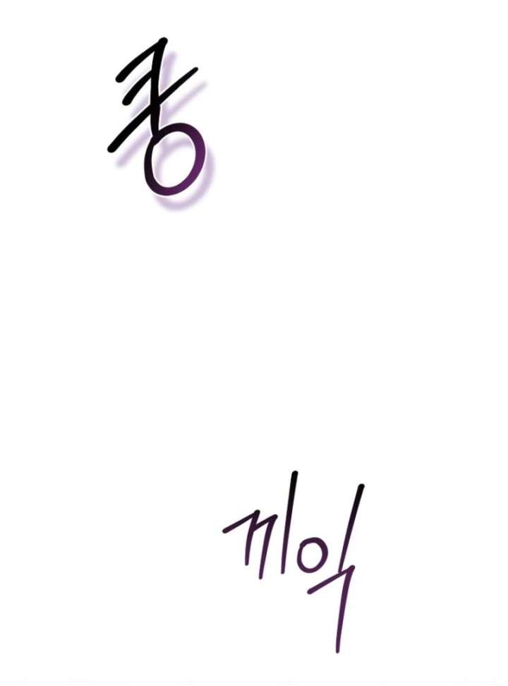 The 100 Curses of the Illeston Mansion Chapter 30 503 082