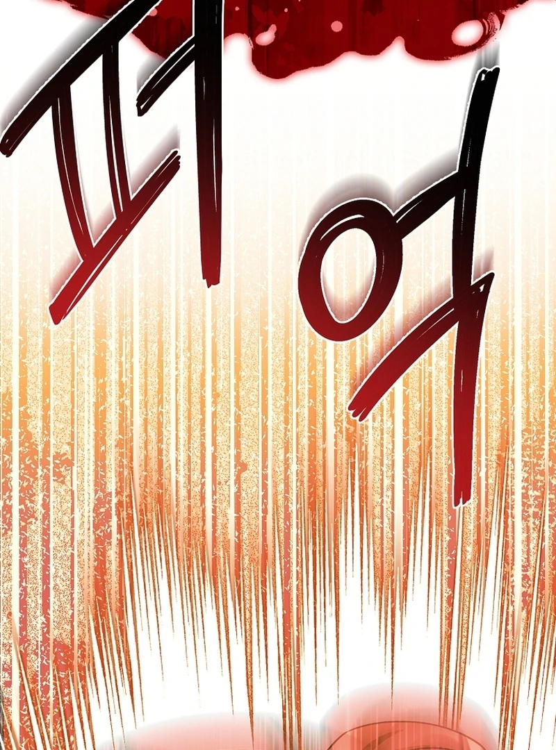 The 100 Curses of the Illeston Mansion Chapter 35 500 109