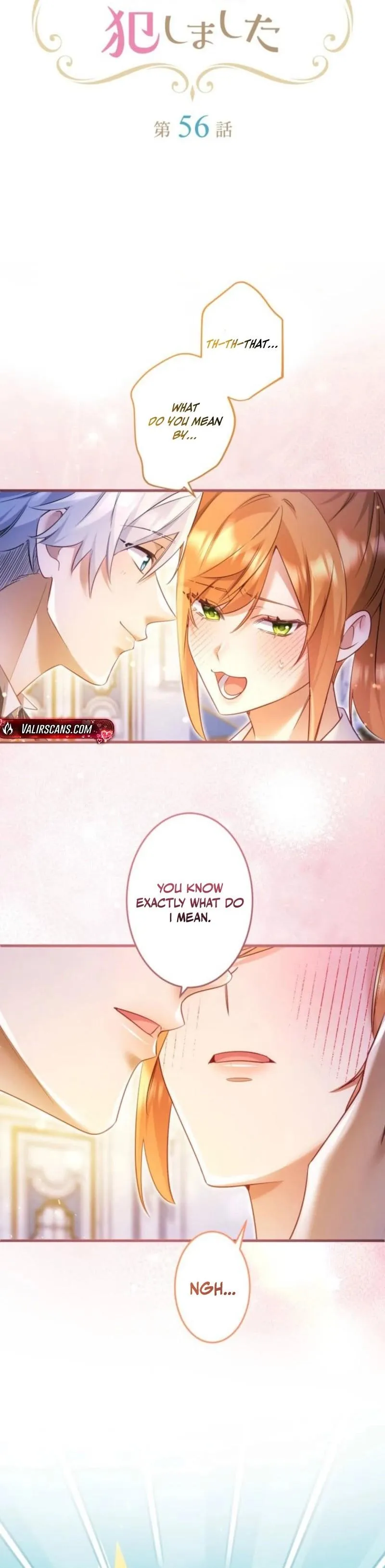 I Committed a One-Night Mistake with the Young Lady? Chapter 56 101 82335578ce9f