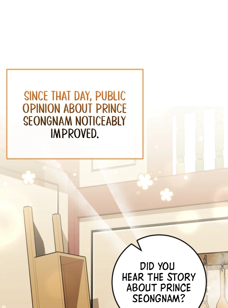 I Was Reincarnated as the Spoiled Baby Empress Chapter 11 446 003
