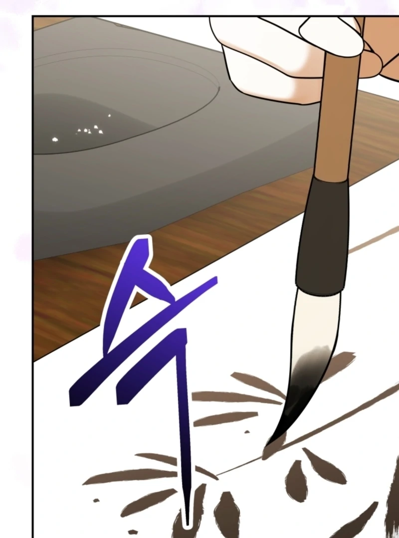I Was Reincarnated as the Spoiled Baby Empress Chapter 11 493 050