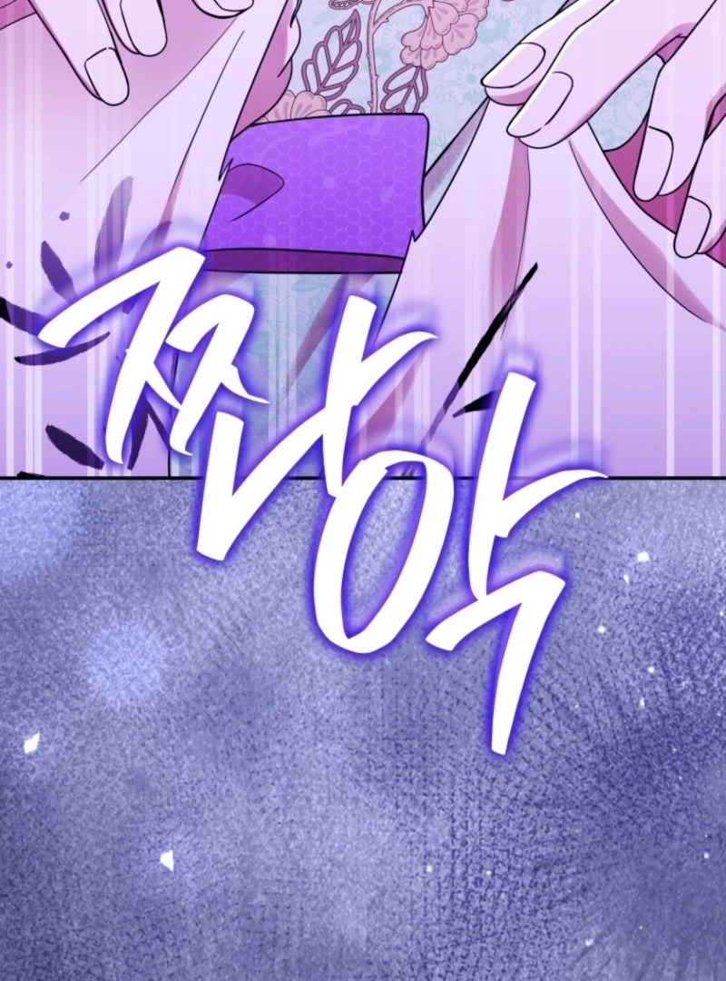 I Was Reincarnated as the Spoiled Baby Empress Chapter 11 512 069