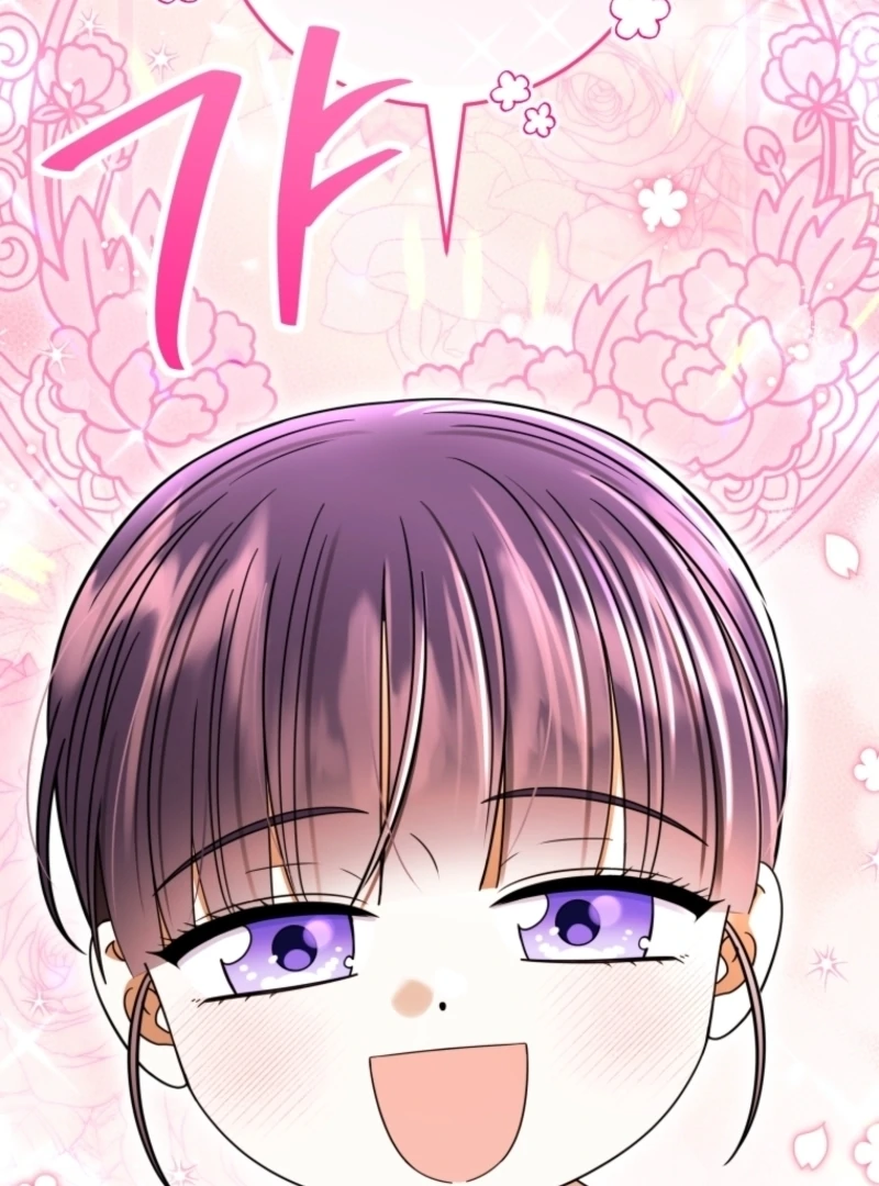 I Was Reincarnated as the Spoiled Baby Empress Chapter 11 525 082
