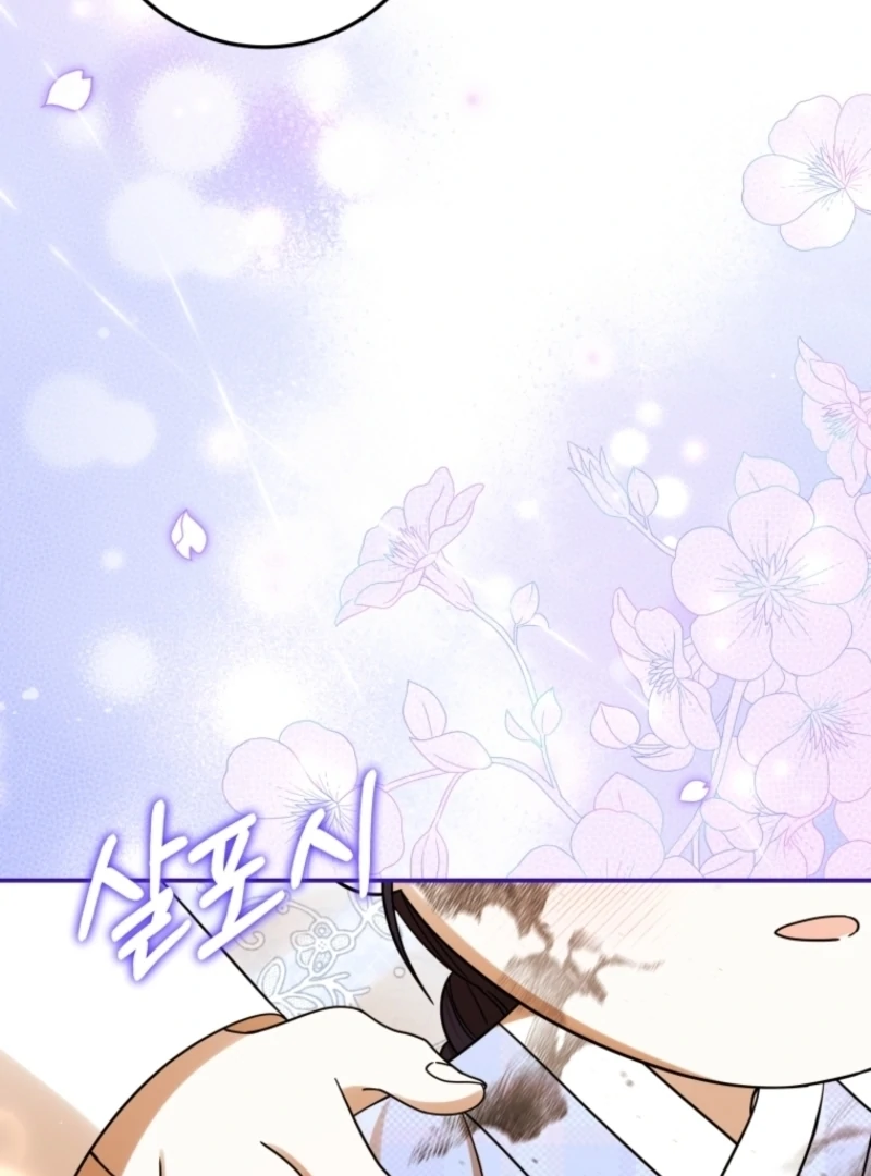 I Was Reincarnated as the Spoiled Baby Empress Chapter 11 585 142