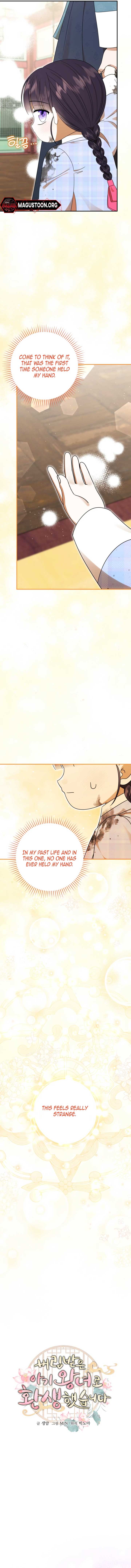 I Was Reincarnated as the Spoiled Baby Empress Chapter 12 53 09