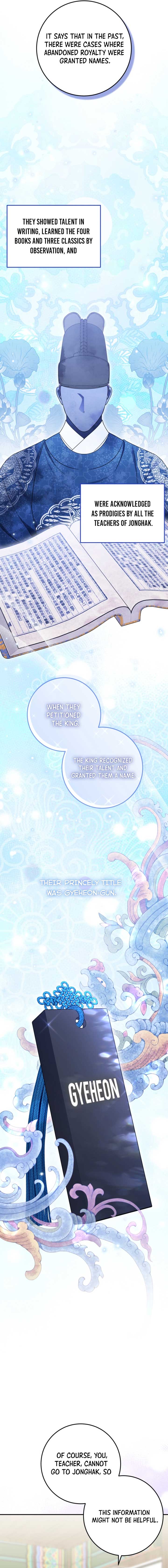 I Was Reincarnated as the Spoiled Baby Empress Chapter 14 59 10
