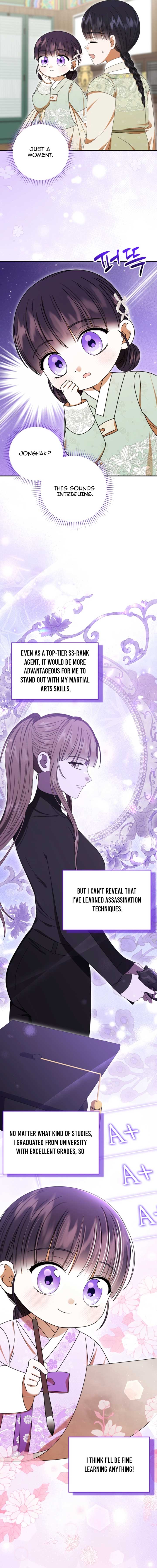 I Was Reincarnated as the Spoiled Baby Empress Chapter 14 60 11