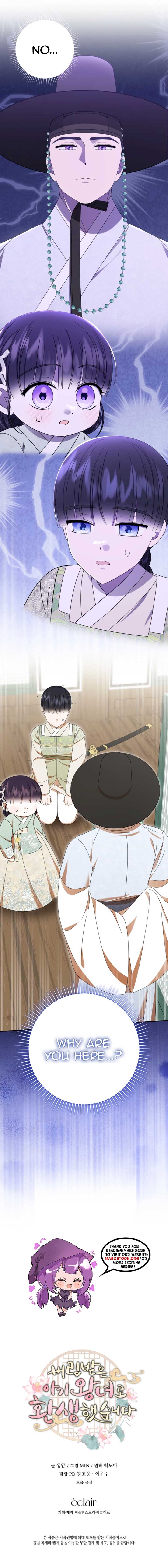 I Was Reincarnated as the Spoiled Baby Empress Chapter 14 63 14