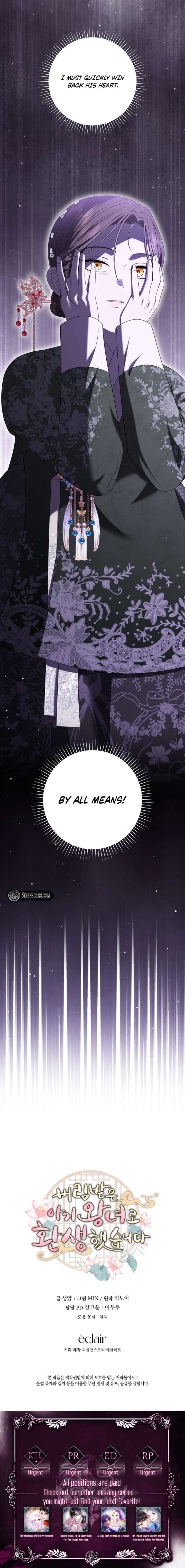 I Was Reincarnated as the Spoiled Baby Empress Chapter 26 55 12