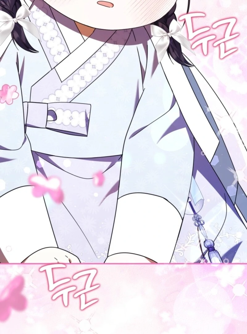 I Was Reincarnated as the Spoiled Baby Empress Chapter 33 440 052