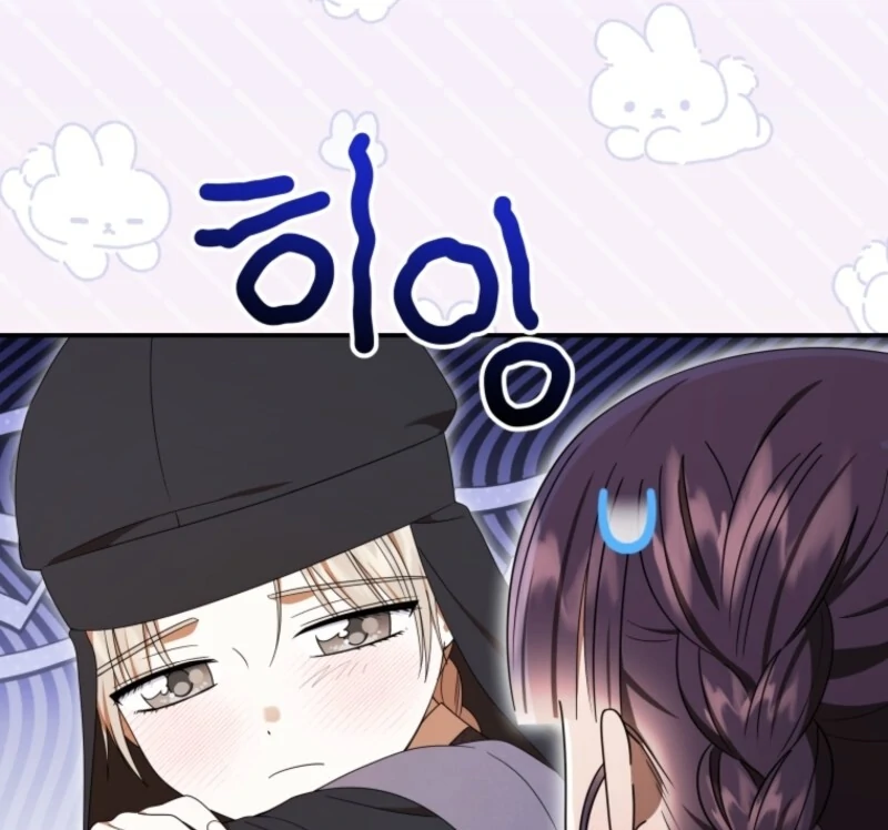 I Was Reincarnated as the Spoiled Baby Empress Chapter 33 443 055