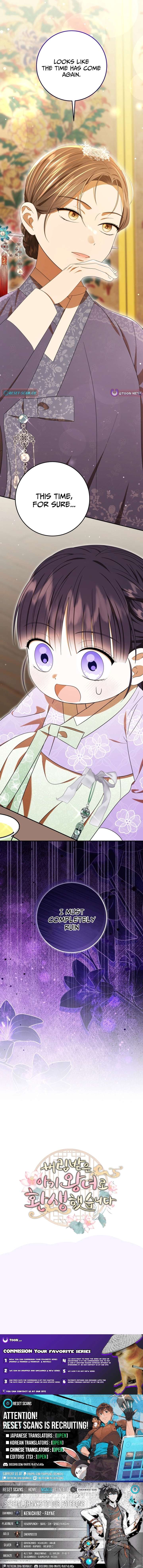I Was Reincarnated as the Spoiled Baby Empress Chapter 37 99 23
