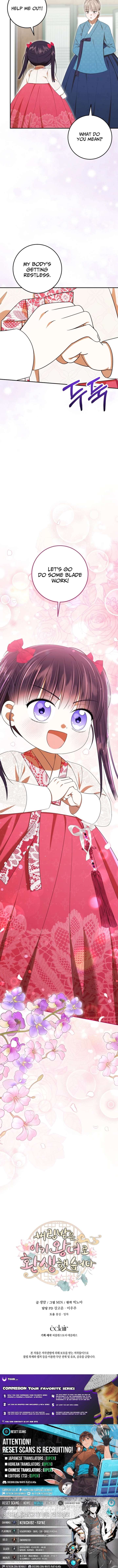 I Was Reincarnated as the Spoiled Baby Empress Chapter 40 107 25