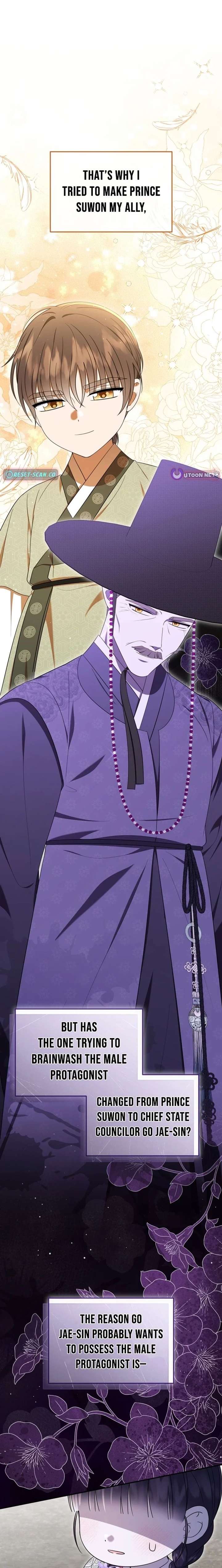I Was Reincarnated as the Spoiled Baby Empress Chapter 47 98 ch 47 17