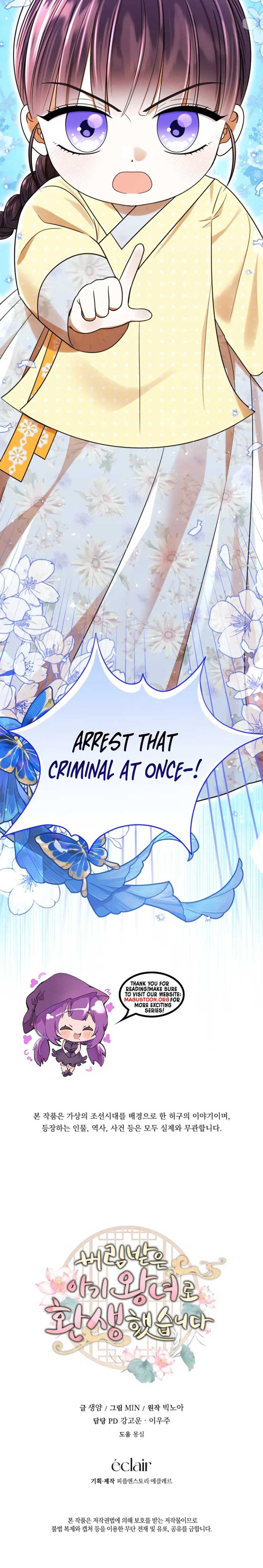 I Was Reincarnated as the Spoiled Baby Empress Chapter 9 47 11