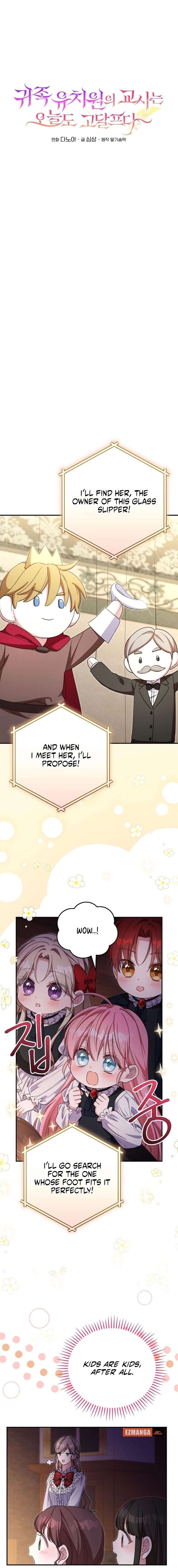The Teacher of the Nobles’ Kindergarten Is Having a Hard Day Again Chapter 37 70 003