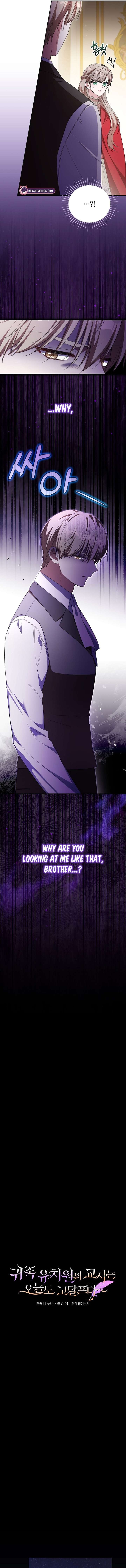 The Teacher of the Nobles’ Kindergarten Is Having a Hard Day Again Chapter 42 49 ch 42 4