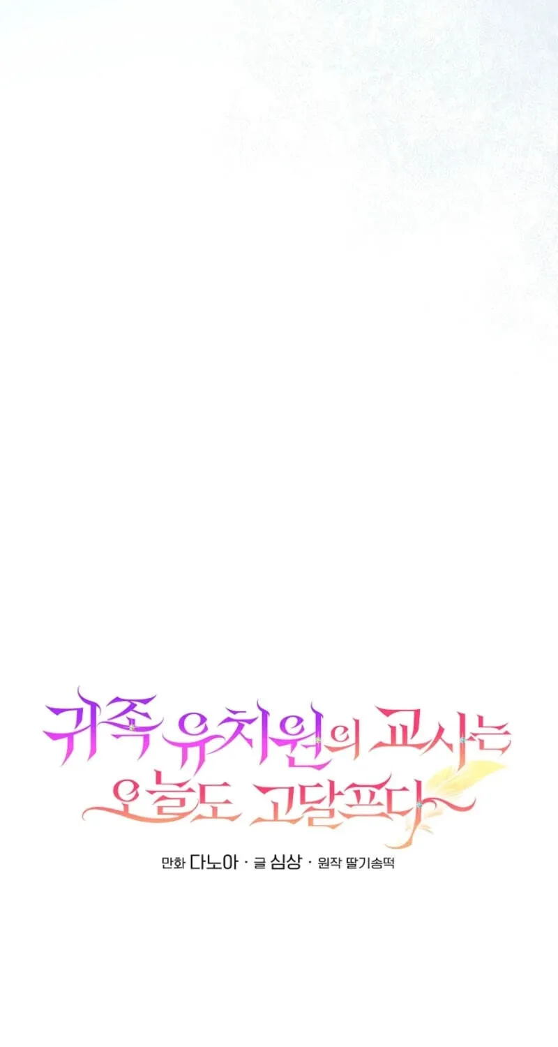 8b25fcc3b356