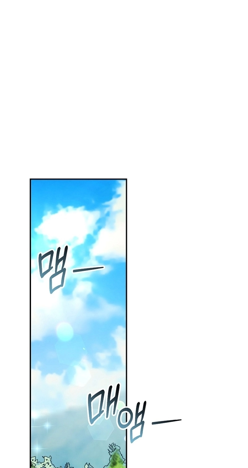 The Teacher of the Nobles’ Kindergarten Is Having a Hard Day Again Chapter 57 339 8af2bcf3aaf2