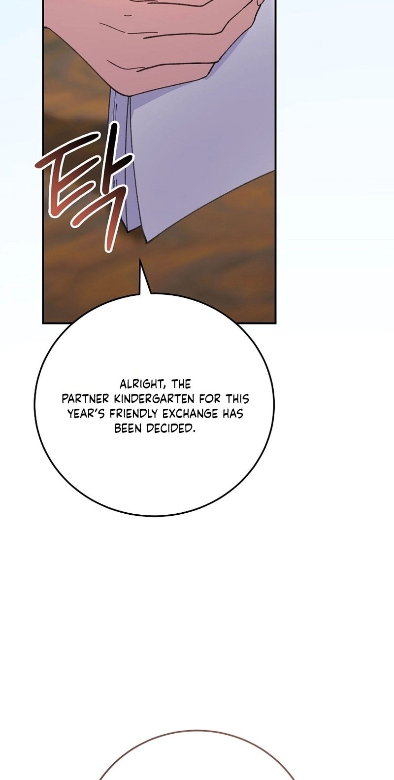 The Teacher of the Nobles’ Kindergarten Is Having a Hard Day Again Chapter 57 333 d248918ec137
