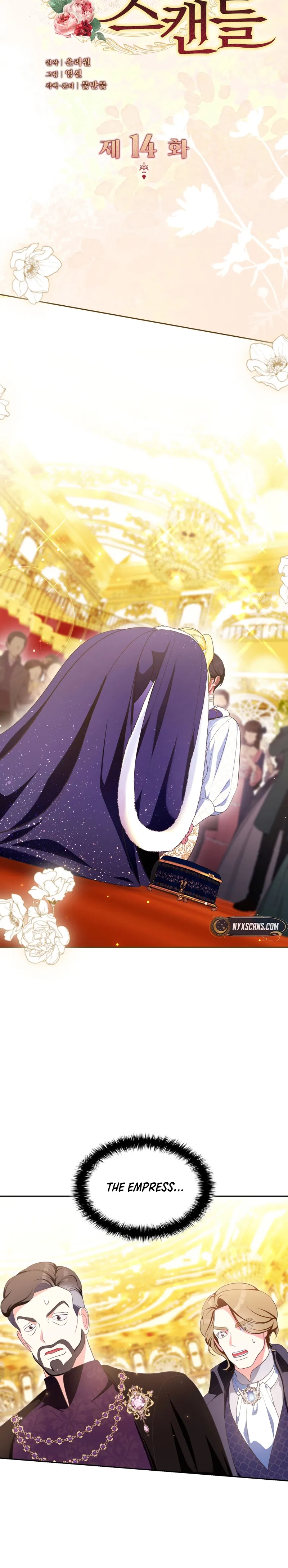 The Empress’s Concubine Scandal Chapter 14 74 04