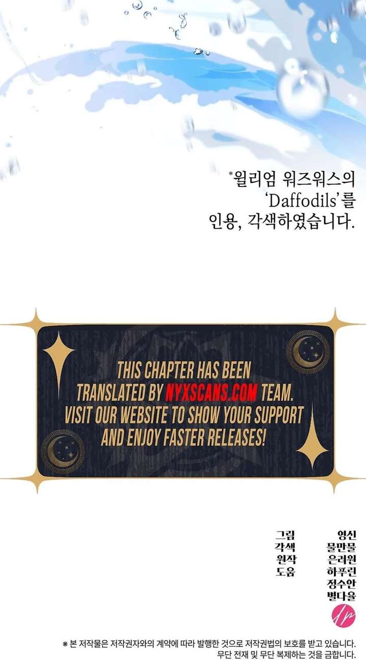 The Empress’s Concubine Scandal Chapter 37 87 020