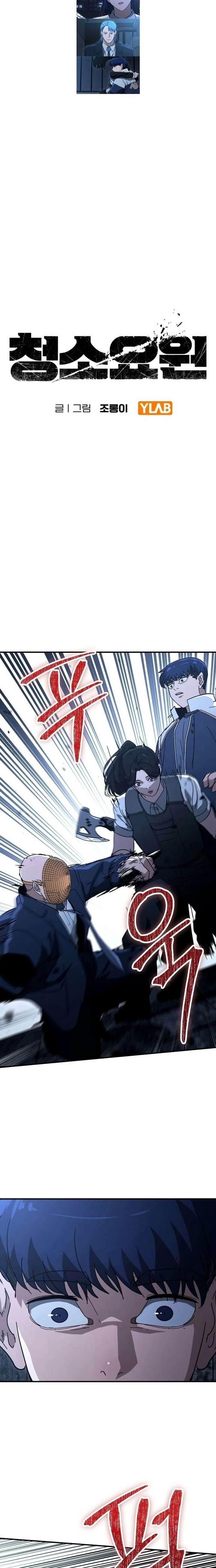 ch 31 2