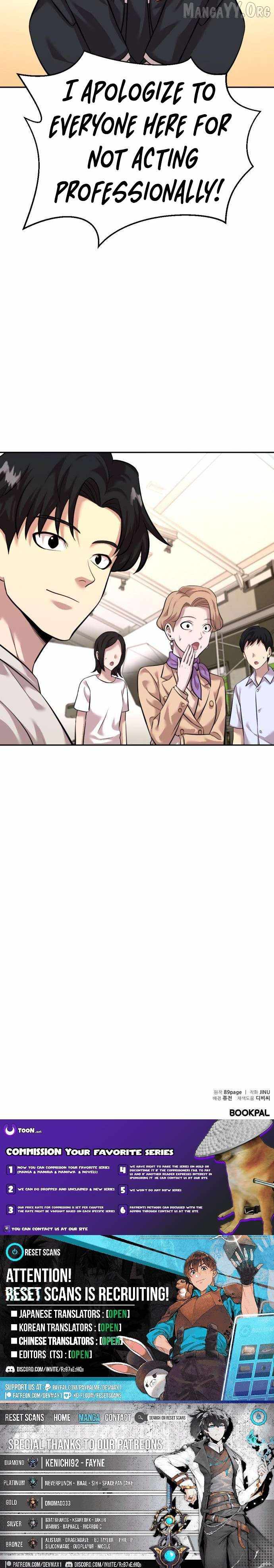 The Possessed Prodigy Actor Chapter 21 67 15