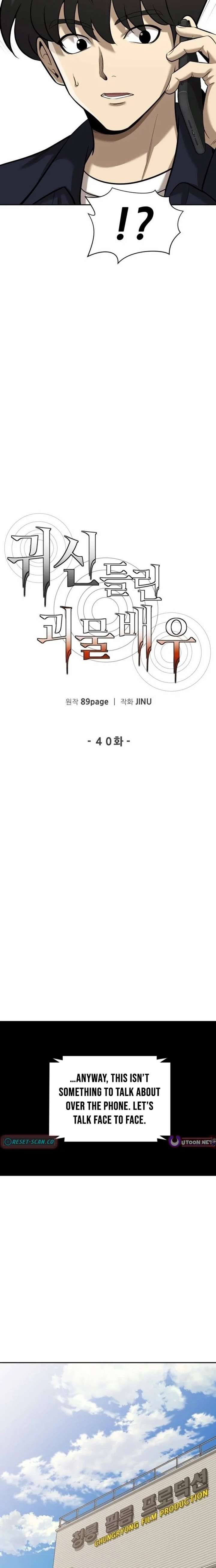 ch 40 4