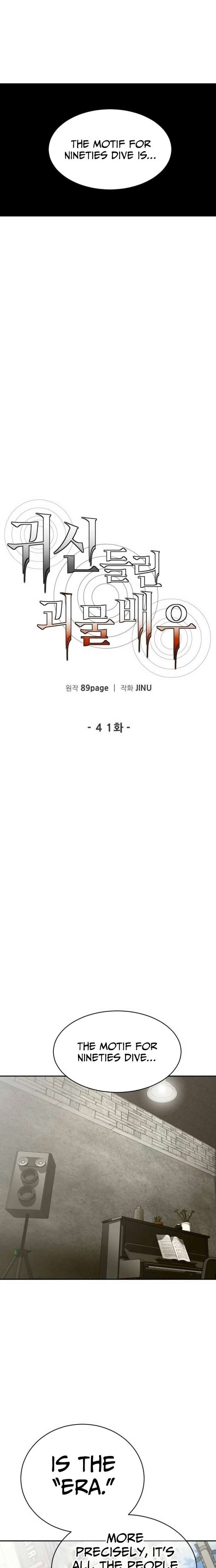ch 41 6