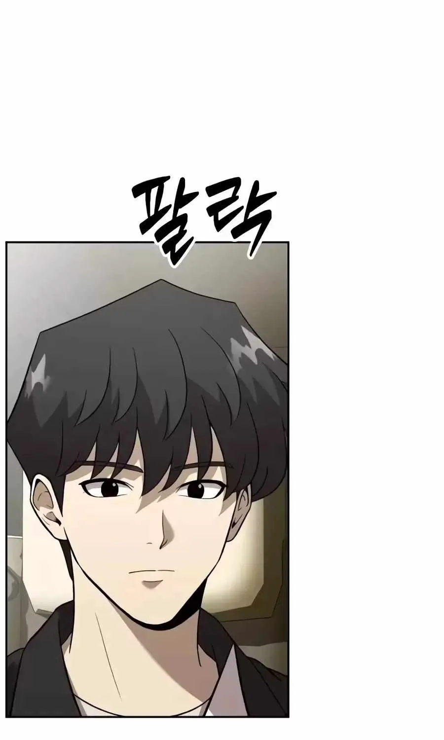 The Possessed Prodigy Actor Chapter 60 617 23d7eccc0b9c