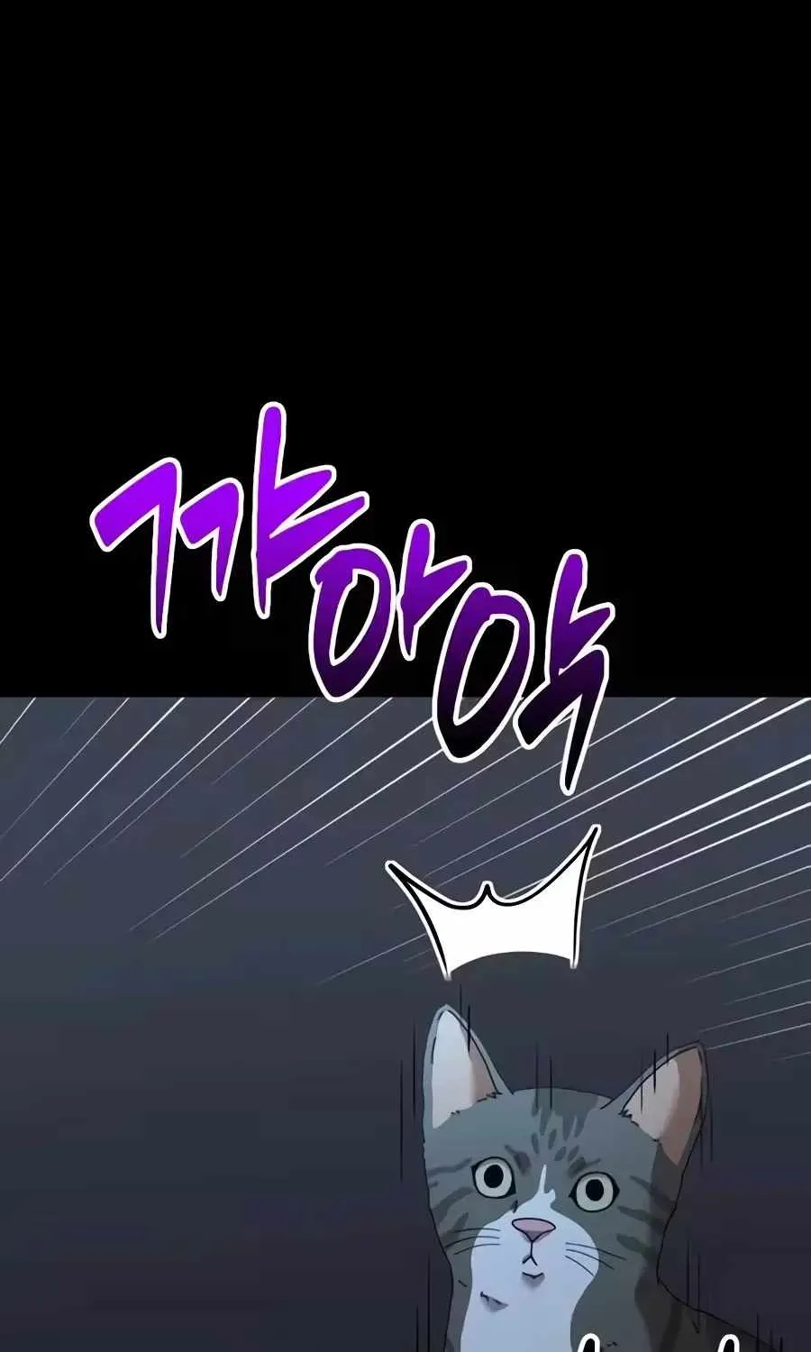 The Possessed Prodigy Actor Chapter 60 645 64d6c3e1b429