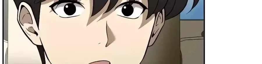 The Possessed Prodigy Actor Chapter 60 546 7be59624a4fc