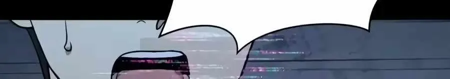 The Possessed Prodigy Actor Chapter 60 688 bc439b0f2907