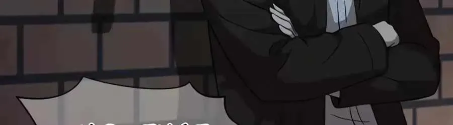 The Possessed Prodigy Actor Chapter 60 656 dfd38c4cad16