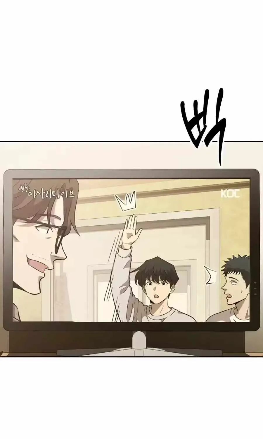 The Possessed Prodigy Actor Chapter 61 589 acc236e968ce