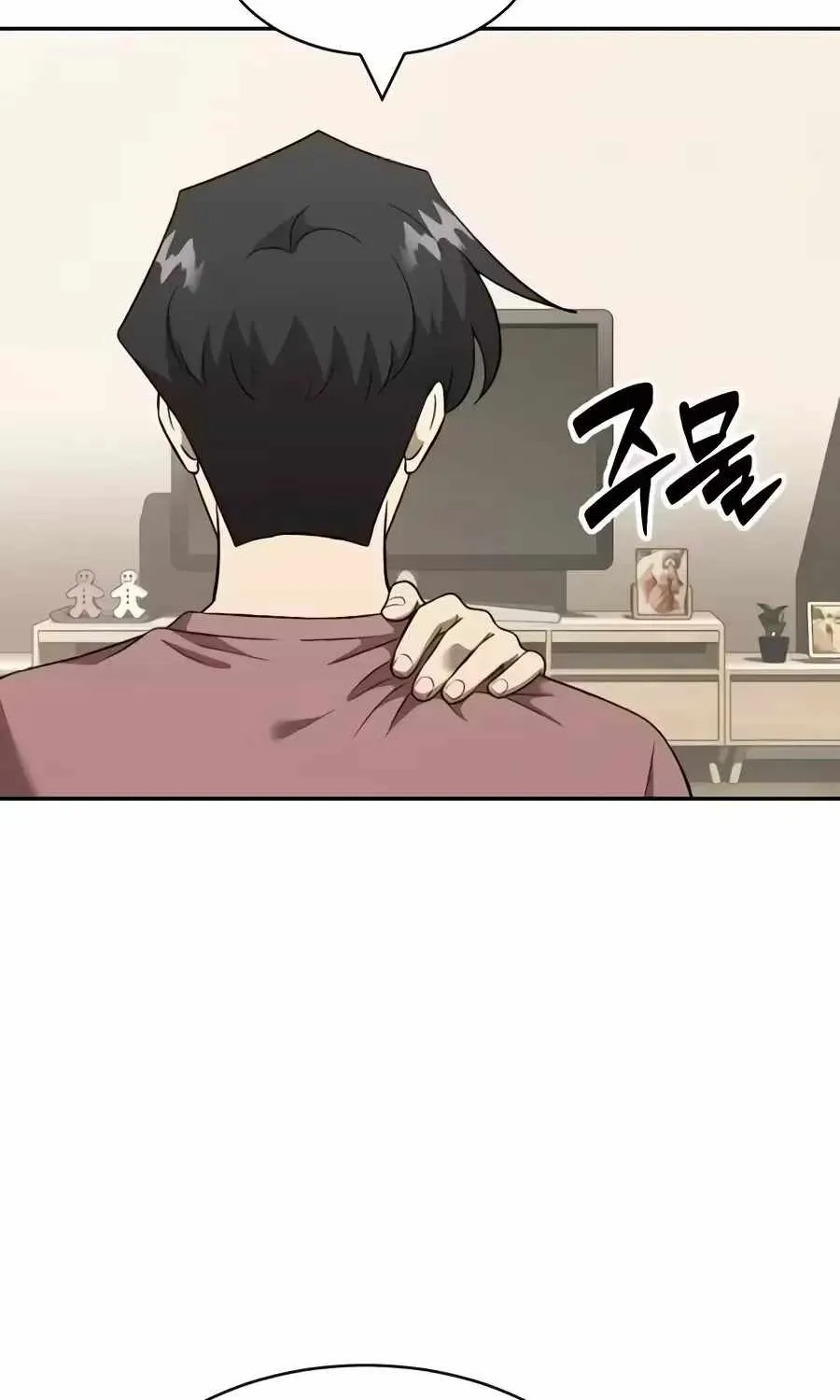 The Possessed Prodigy Actor Chapter 61 555 bd44ca85bc6f