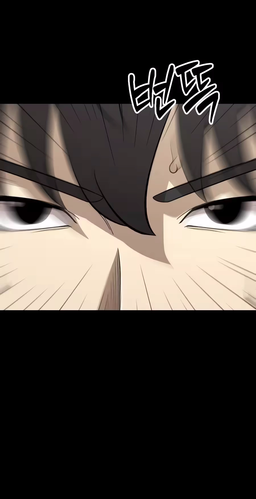 The Possessed Prodigy Actor Chapter 63 354 490a9ae95c77