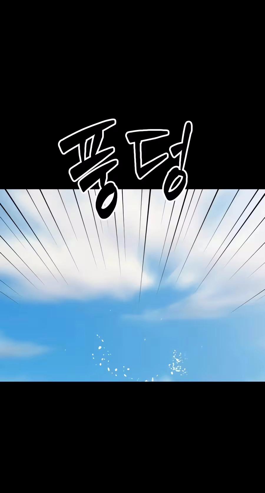 The Possessed Prodigy Actor Chapter 63 359 fa2ddf3e56aa