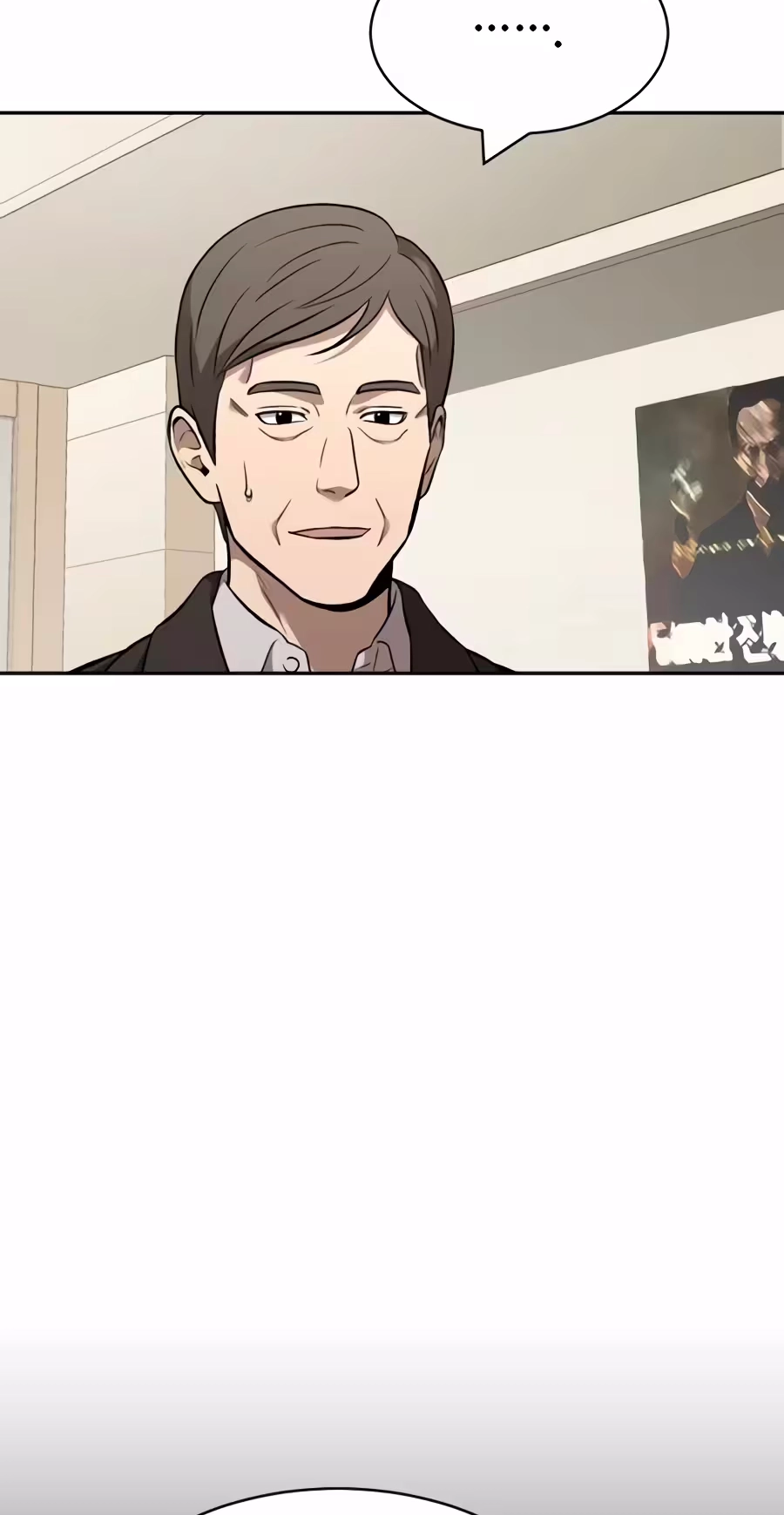 The Possessed Prodigy Actor Chapter 67 337 f5e615d117cf