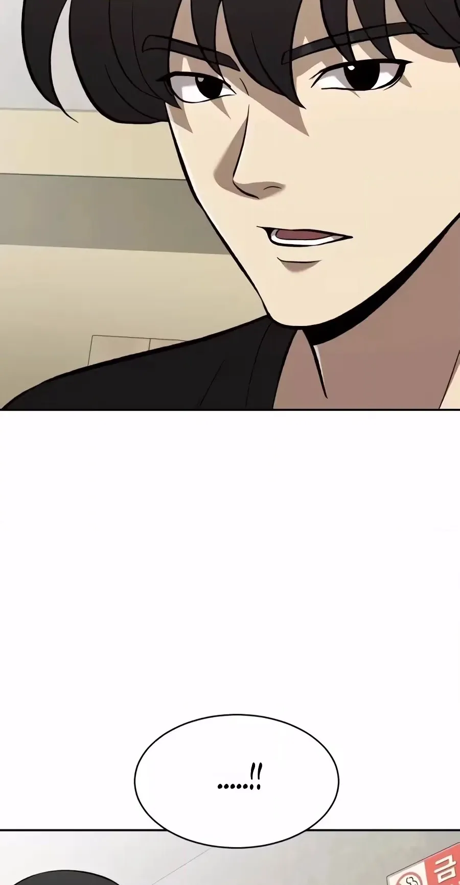 The Possessed Prodigy Actor Chapter 68 336 5bf58c80e5b6