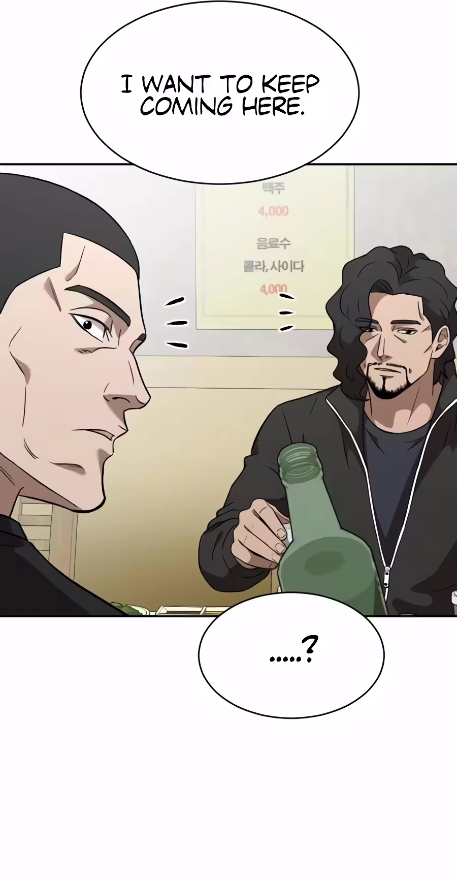 The Possessed Prodigy Actor Chapter 68 333 f94922ffb8a6