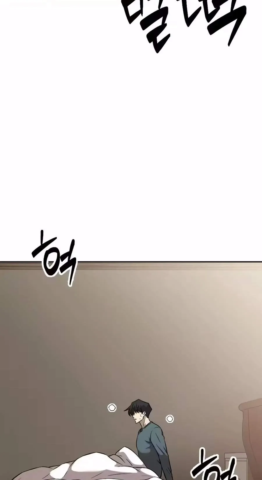 The Possessed Prodigy Actor Chapter 70 295 24311757621c