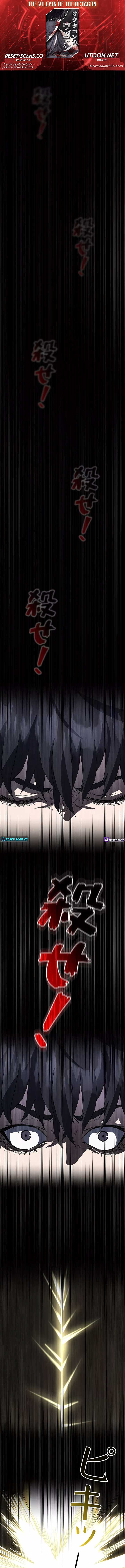 The Villain of the Octagon Chapter 1 50 01