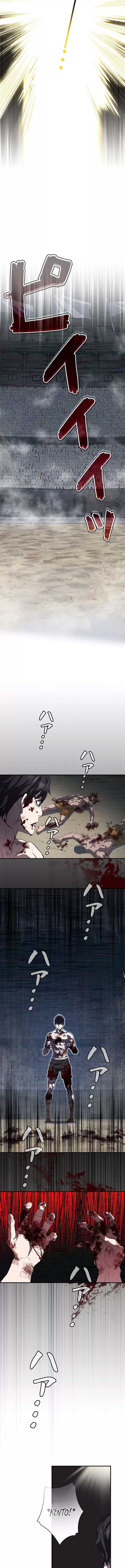 The Villain of the Octagon Chapter 1 51 02