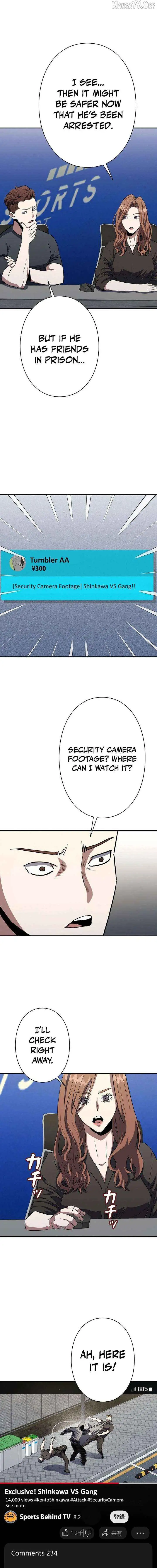 The Villain of the Octagon Chapter 66 75 e9c0074fc26e