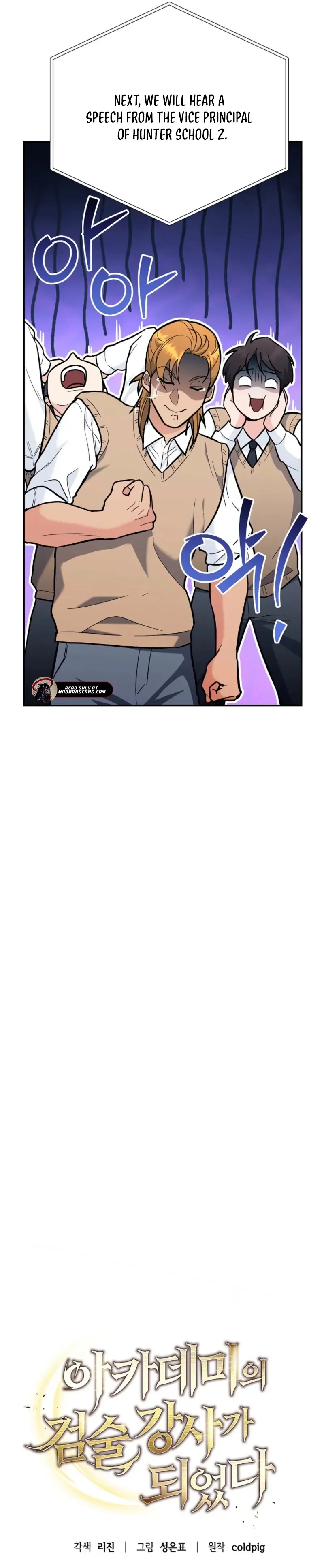 I Became a Swordsmanship Instructor at the Academy Chapter 39 268 15