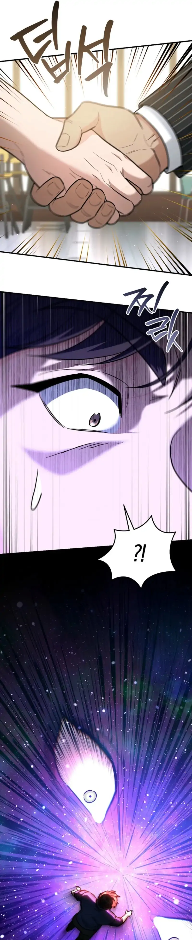 I Became a Swordsmanship Instructor at the Academy Chapter 39 300 47