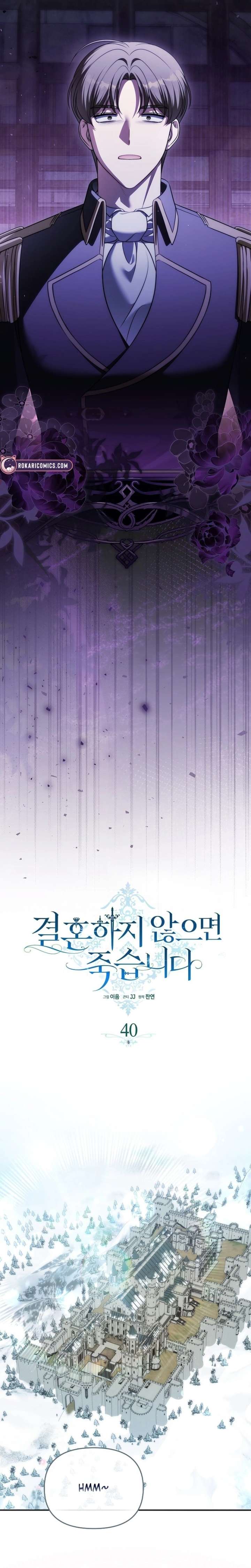 ch 40 7